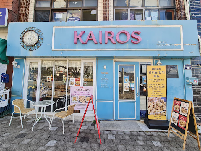 Kairos-coffee